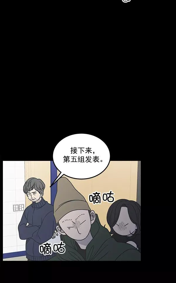 第45话 第12页