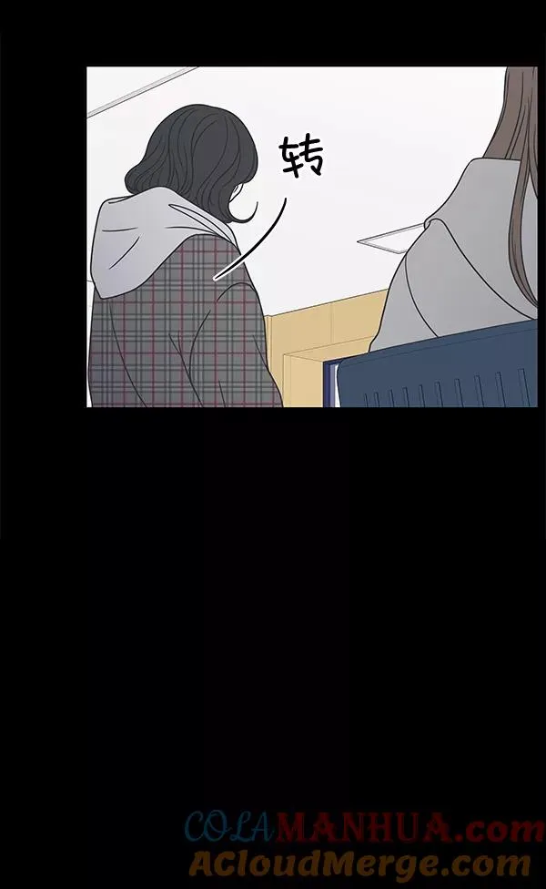 第45话 第16页