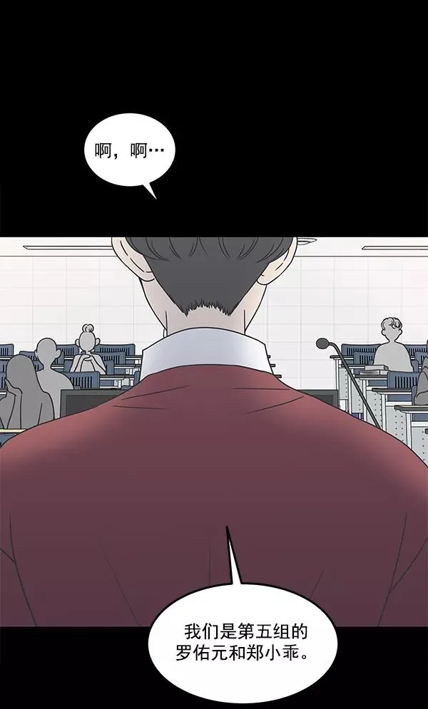 第45话 第17页