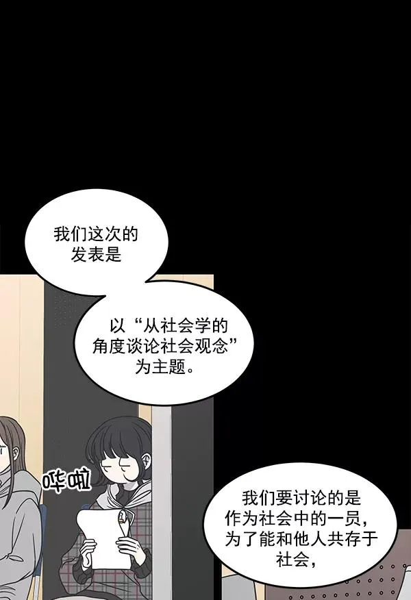 第45话 第18页