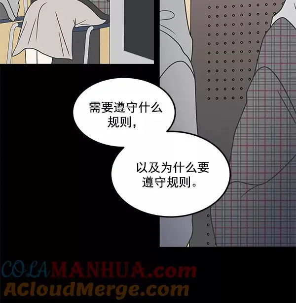 第45话 第19页