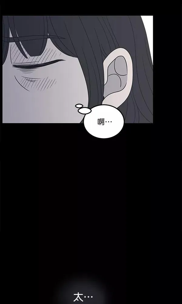 第45话 第21页