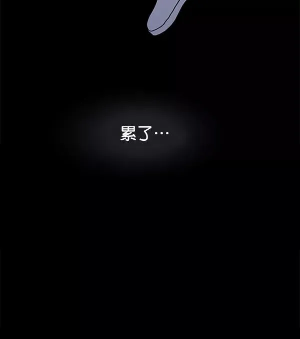 第45话 第23页