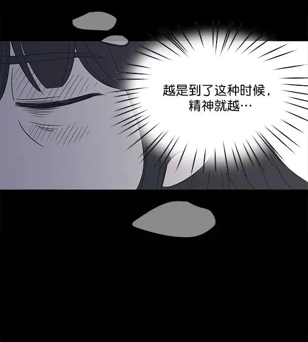 第45话 第24页