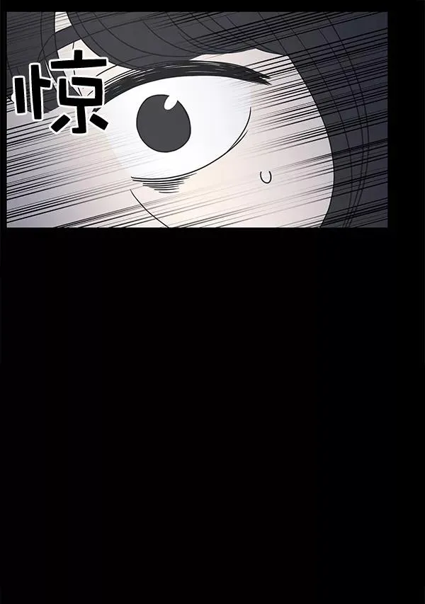 第45话 第26页