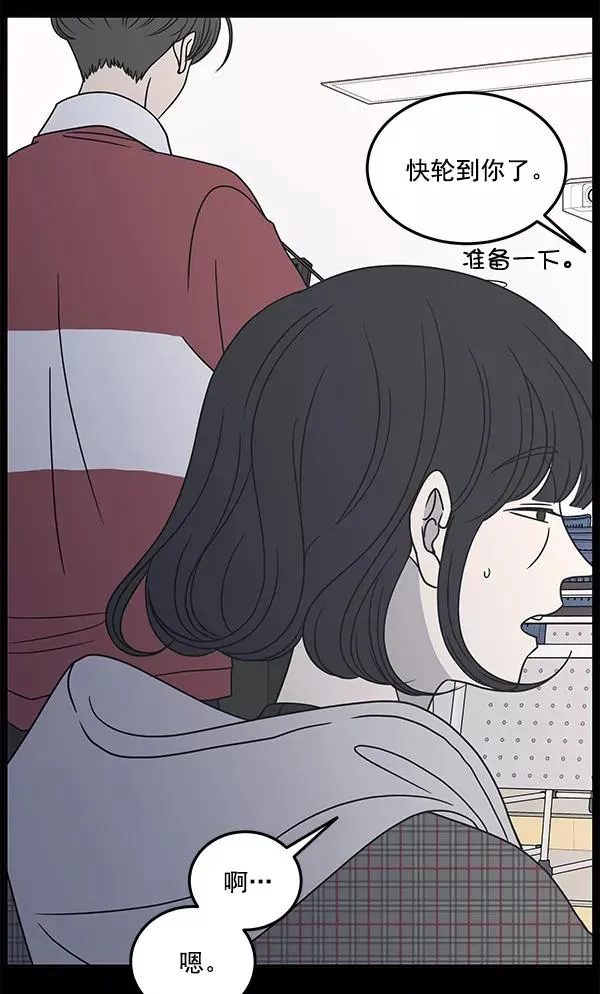 第45话 第27页