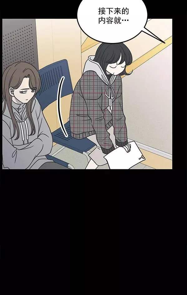 第45话 第29页