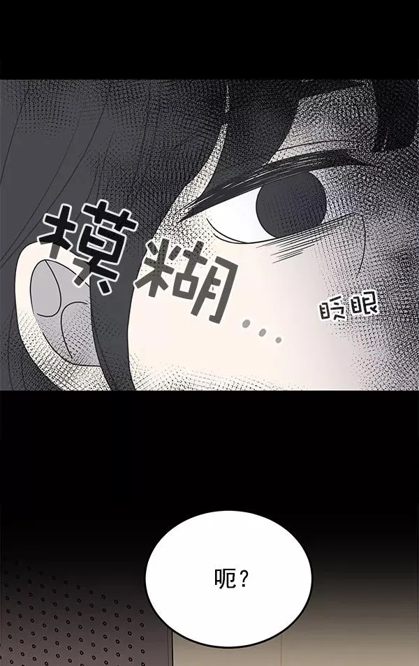 第45话 第30页