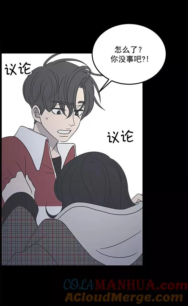 第45话 第37页