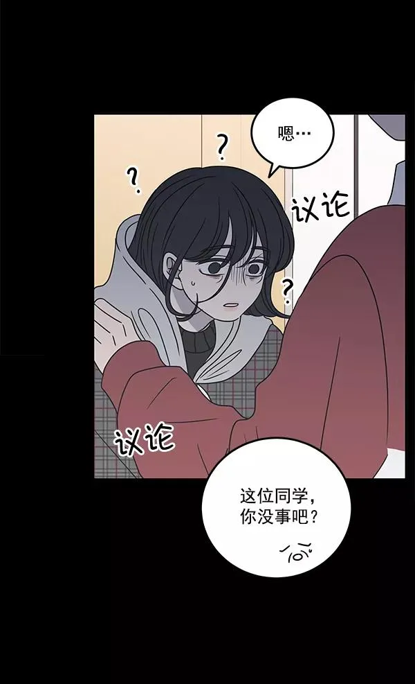 第45话 第38页