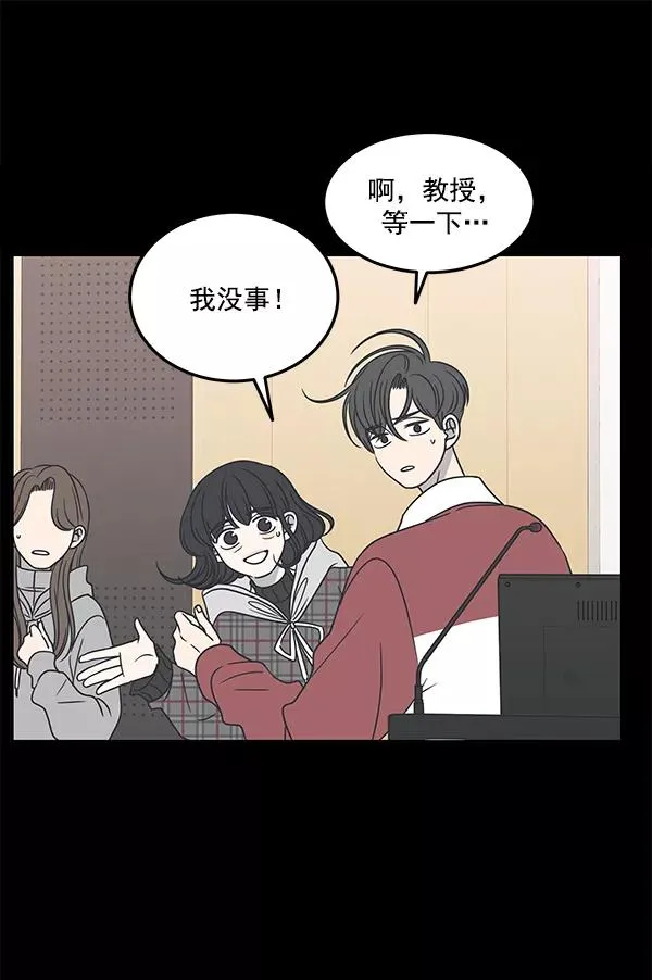 第45话 第39页