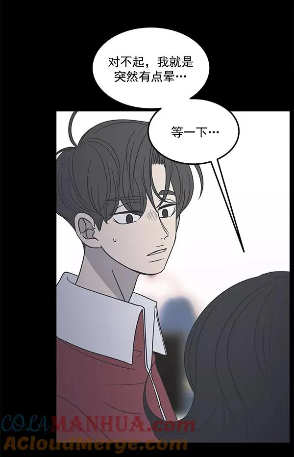 第45话 第40页