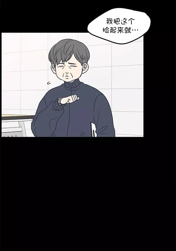 第45话 第41页