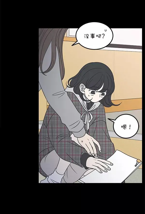 第45话 第42页