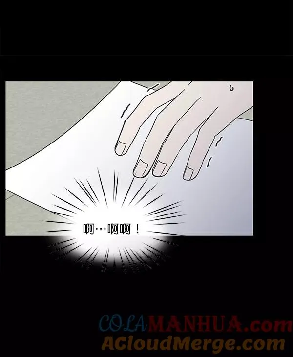 第45话 第43页