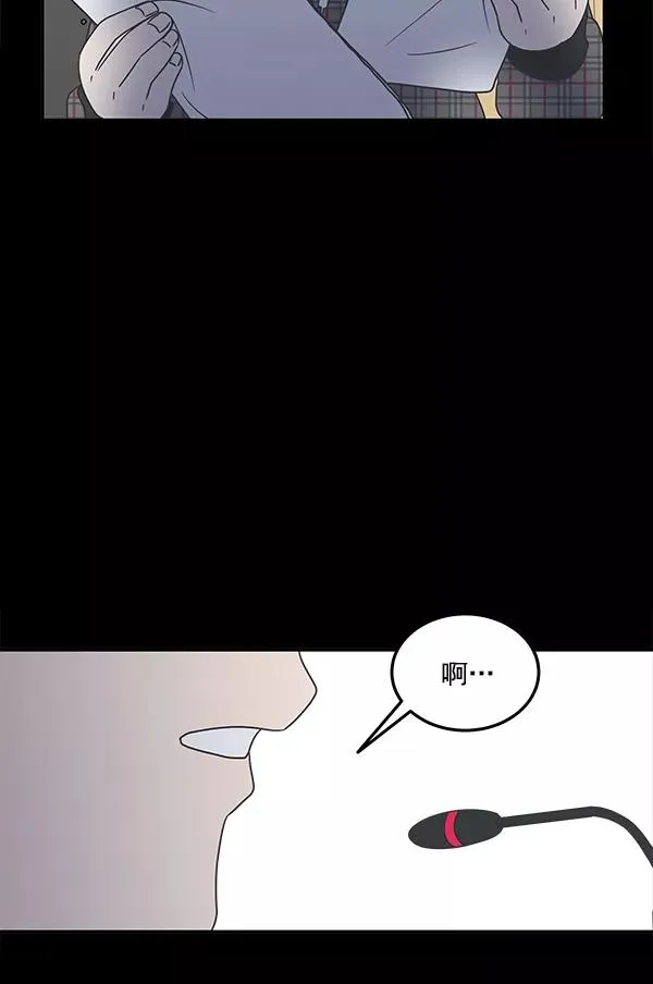 第45话 第45页