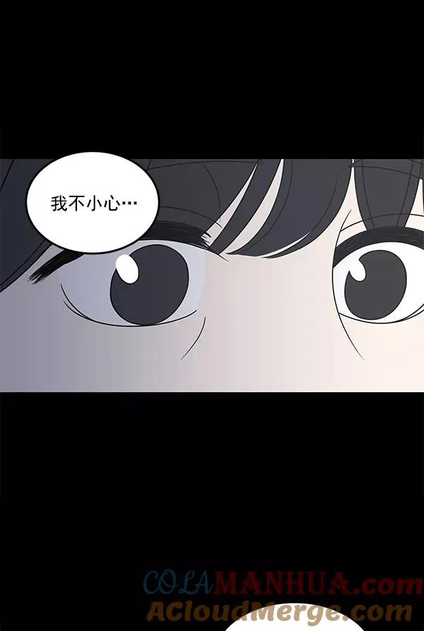 第45话 第46页