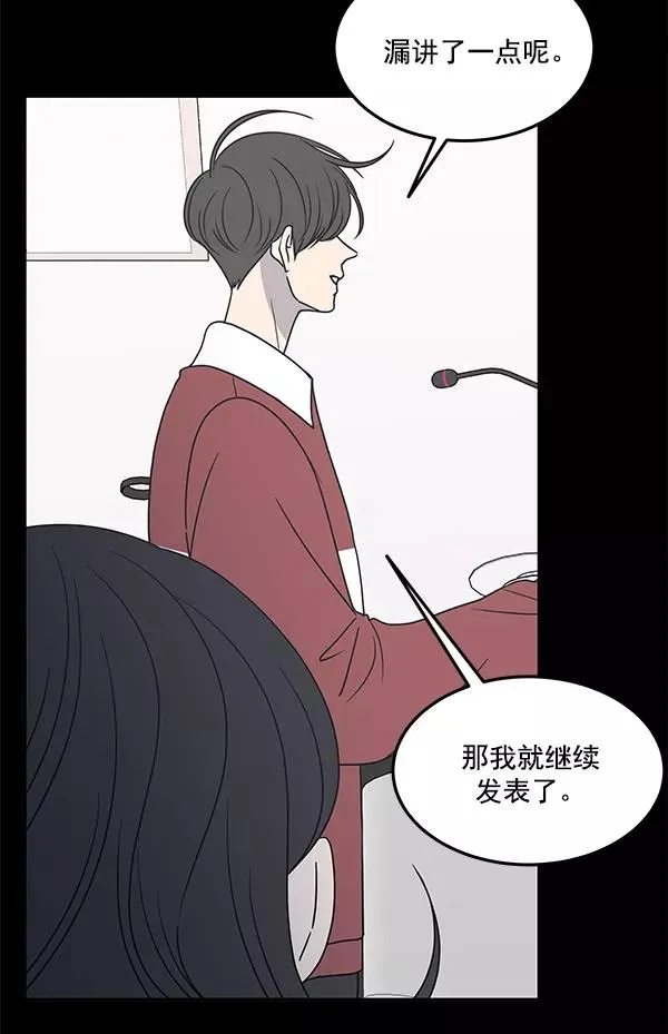 第45话 第47页