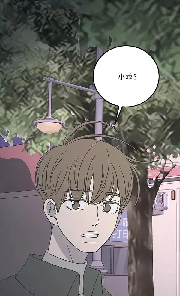 第45话 第53页