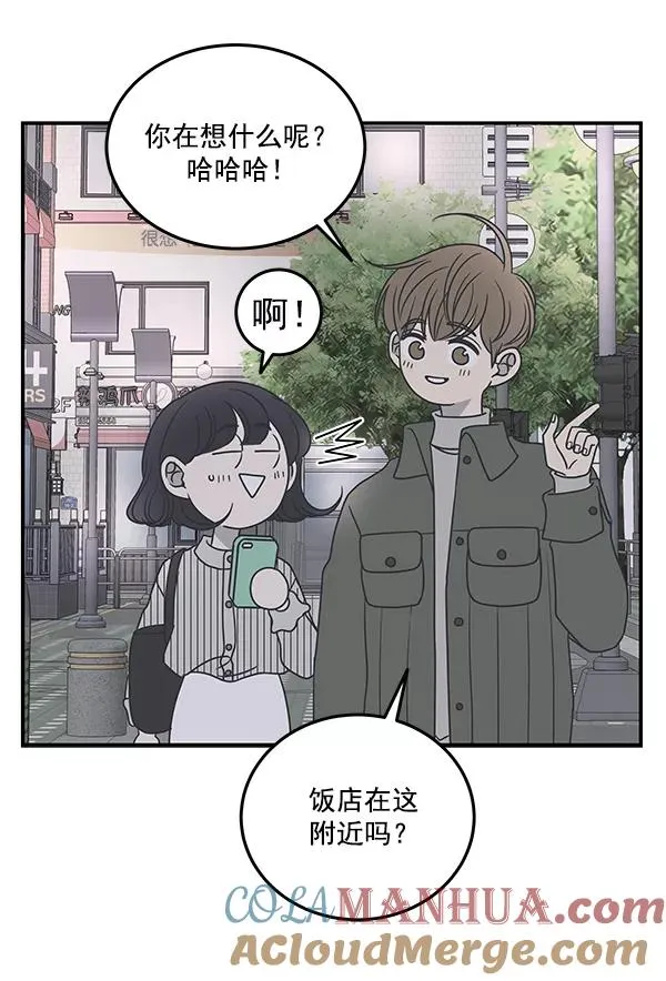 第45话 第55页
