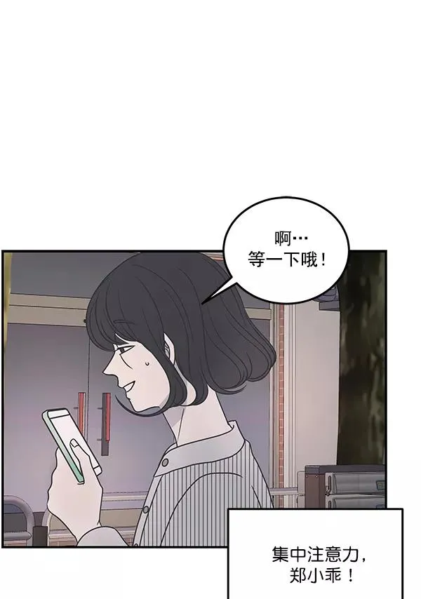 第45话 第56页