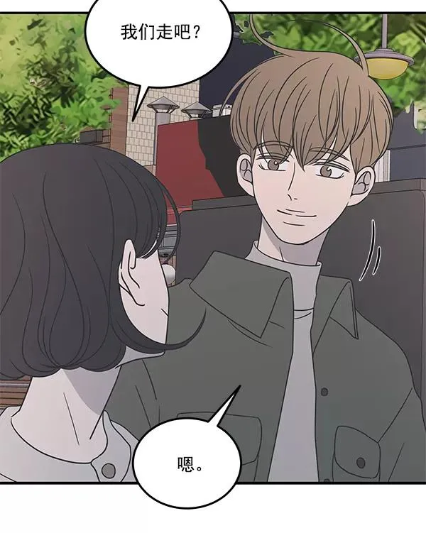 第45话 第59页