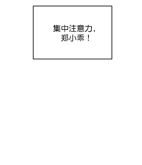 第45话 第60页