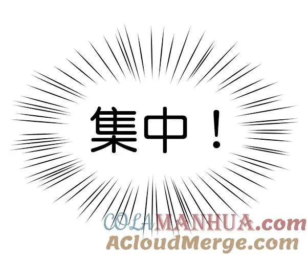 第45话 第61页