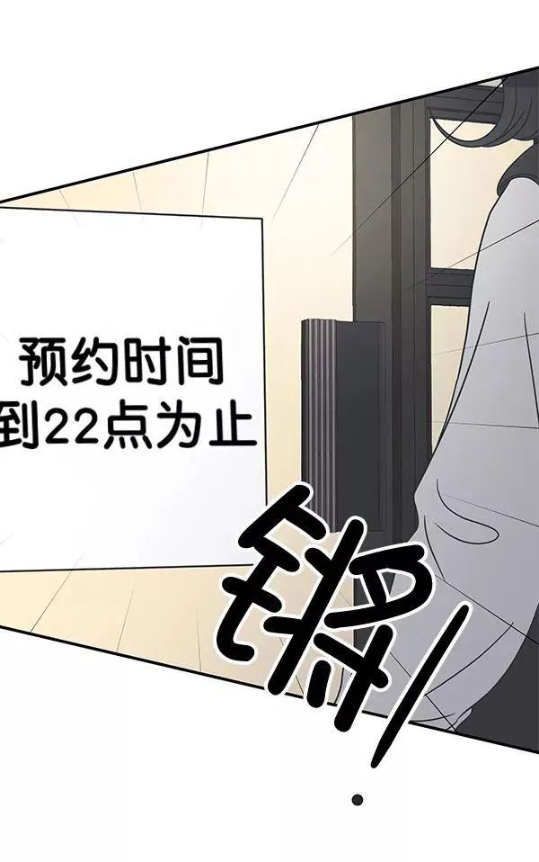 第45话 第63页