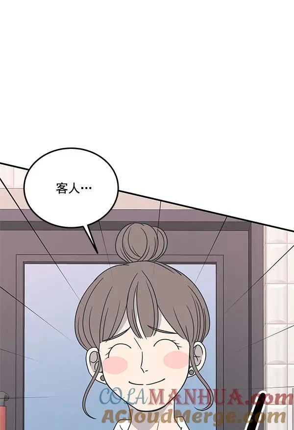 第45话 第64页