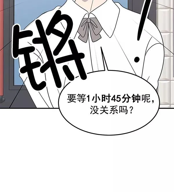 第45话 第65页