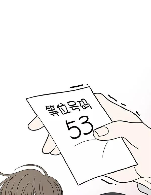 第45话 第66页