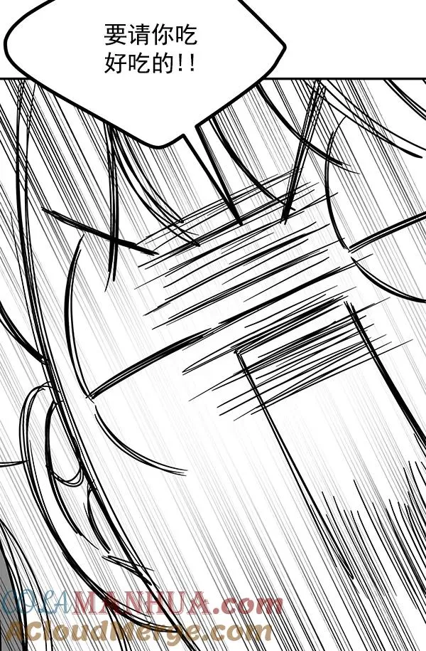 第45话 第73页