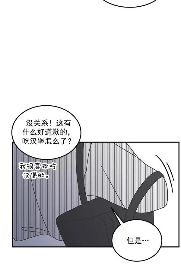 第45话 第78页