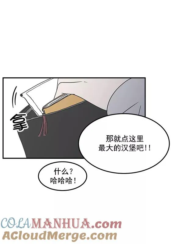 第45话 第79页