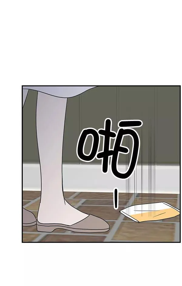 第45话 第80页