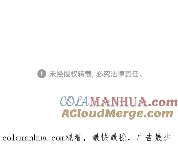 第45话 第82页
