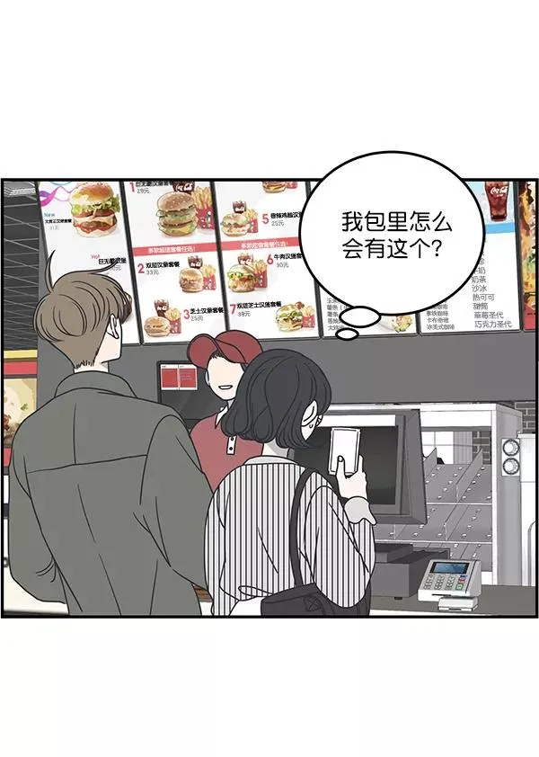 第46话 第3页