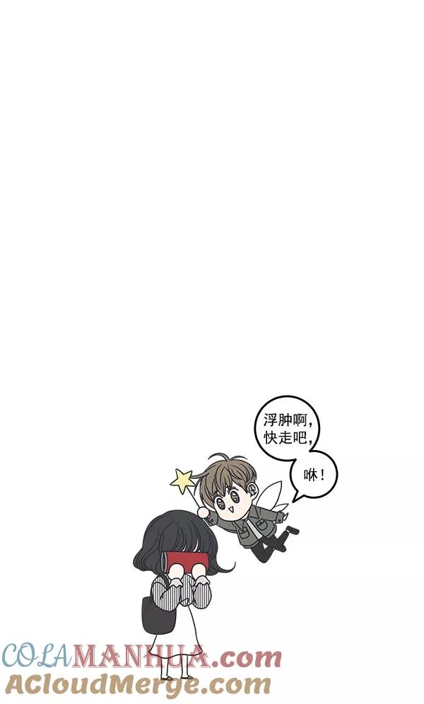第46话 第4页