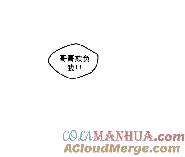 第46话 第7页