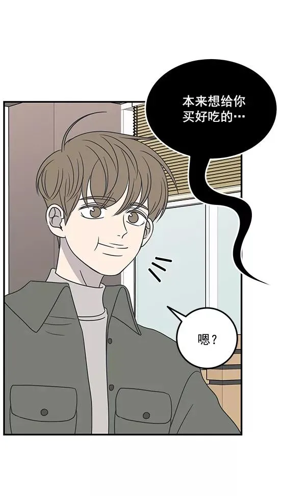 第46话 第9页