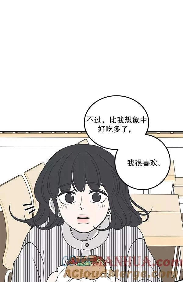 第46话 第13页