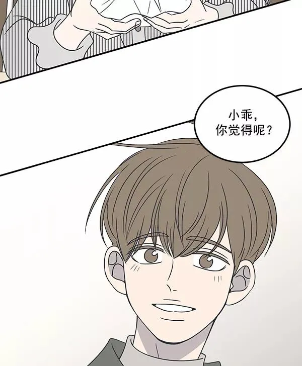 第46话 第14页