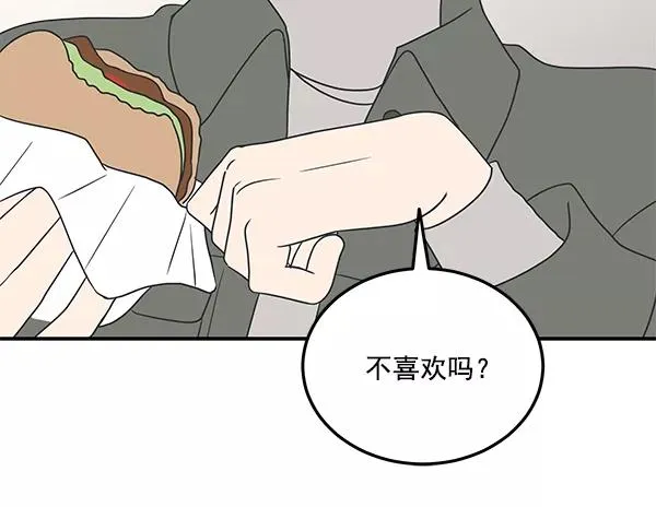 第46话 第15页