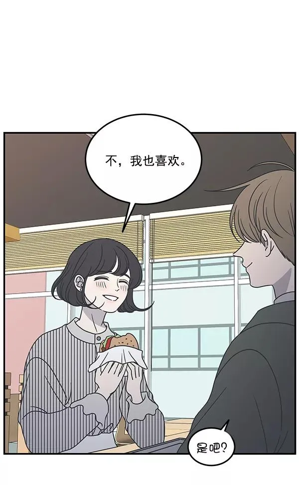 第46话 第17页
