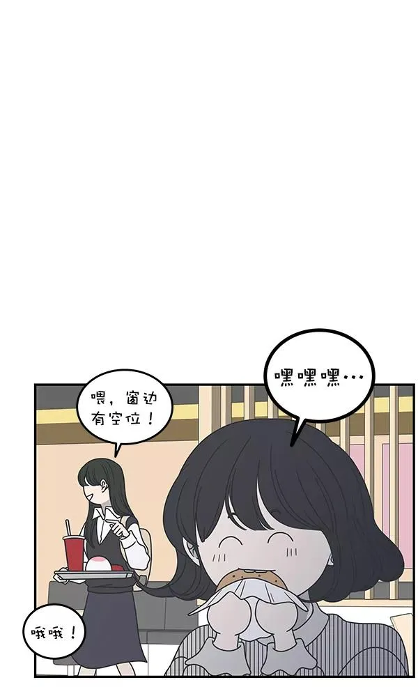 第46话 第18页