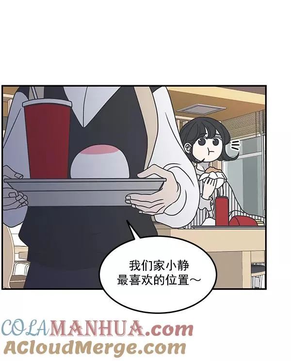 第46话 第19页