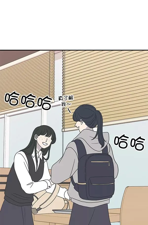 第46话 第20页