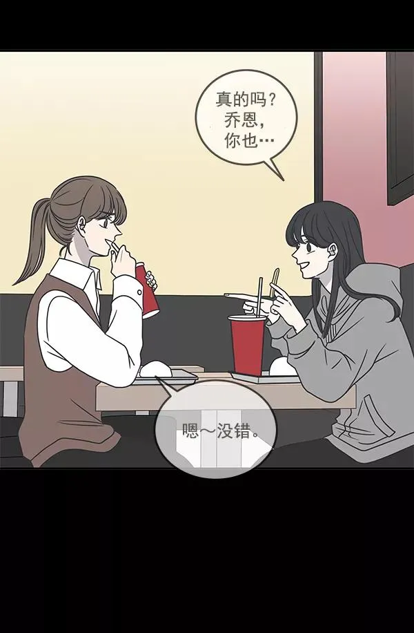 第46话 第24页