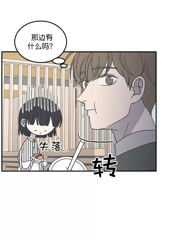 第46话 第29页